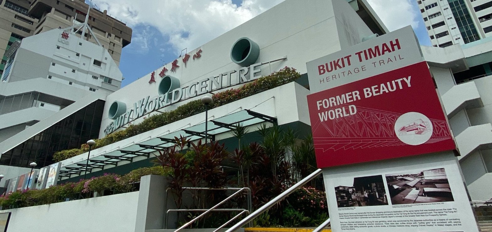 Jalan Anak Bukit Condo Tender Results at Beauty World MRT Station